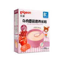 Pigeon 贝亲 牛肉番茄营养米粉 4段 200g