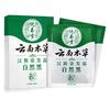 纯春堂 汉斯染发膏 #自然黑 30ml*2