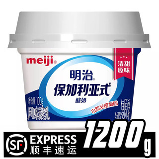 Meiji/明治 日本明治酸奶 保加利亚式酸奶 清甜原味酸奶100g*12杯 低脂4P 3组(100g*12杯)