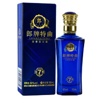 黑卡会员：LANGJIU 郎酒 专享）郎酒 窖藏7号小酒 小酒版 100ML