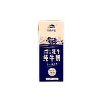 青藏祁莲 祁连山牦牛牛奶250ml*12盒 牦牛奶含量≥60% 送礼礼盒装