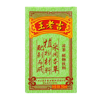 王老吉 凉茶植物饮料 250ml*12盒
