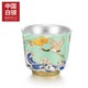 历史低价：中国白银 999足银 300100181152 鹤舞品茗茶杯