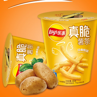 Lay's 乐事 真脆薯条 经典原味 40g