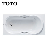 TOTO 东陶 1.5米嵌入式小户型防滑家用浴缸