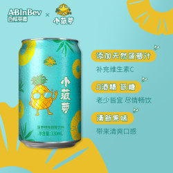 百威0酒精网红菠萝果味啤酒24瓶