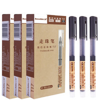 Snowhite 白雪 T17 盖帽中性笔 黑色 0.55mm  30支装