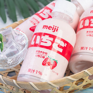 meiji 明治 牛奶饮料 草莓味 220ml*3瓶