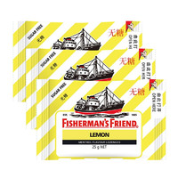 FISHERMAN'S FRIEND 渔夫之宝 无糖 糖果 柠檬味 25g*3袋