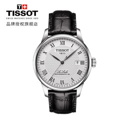 TISSOT 天梭 瑞士手表 经典复古商务雅致 力洛克系列皮带男士机械表T006.407.16.033.00