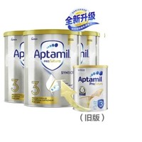 黑卡会员：Aptamil 爱他美 白金版 婴儿配方奶粉 3段 900g 3罐装