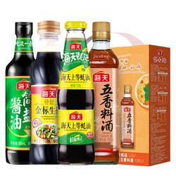 海天 简盐酱油500ml+蚝油500ml+料酒450ml+金标生抽500ml