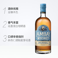 The New Zealand Whisky Company 新西兰威士忌公司 蓝嵌爱尔兰威士忌1L