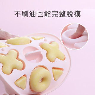 IKV爱咔威甜甜圈饼干模具宝宝蒸蛋糕婴儿布丁硅胶辅食DIY烤箱烘焙