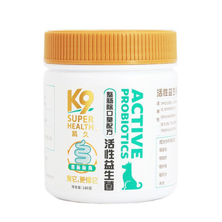 K9 SUPER HEALTH 凯久 狗狗专用 肠胃调理除口臭活性益生菌 180g