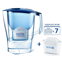 BRITA 碧然德 1壶7芯BRITA 碧然德滤水壶摩登ALUNE3.5L(蓝)+ 双效滤芯 6只装共7只滤芯