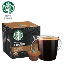STARBUCKS 星巴克 胶囊咖啡 特选综合美式黑咖啡(大杯)  102g
