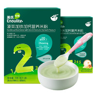 Enoulite 英氏 米粉 国产版 2段 菠菜加铁加钙+南瓜小米加钙 180g*2盒