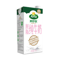 移动端、京东百亿补贴：Arla 阿尔乐（Arla）德国原装进口脱脂纯牛奶 3.6g蛋白124mg高钙 1L*6盒 营养早餐奶