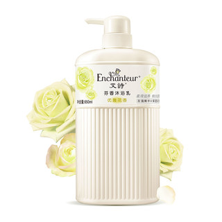 Enchanteur 艾诗 芬香沐浴乳 优雅花香 650ml