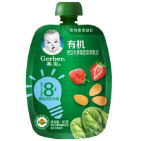 Gerber 嘉宝 有机果泥 国产版 3段 巴旦木草莓菠菜苹果味 90g