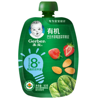 Gerber 嘉宝 有机果泥 国产版 3段 巴旦木草莓菠菜苹果味 90g