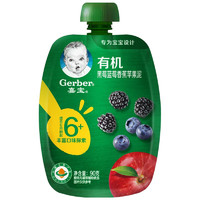 Gerber 嘉宝 有机果泥 国产版 3段 黑莓蓝莓香蕉苹果味 90g