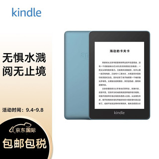 kindle paperwhite4 电子阅读器 电纸书墨水屏 雾蓝色 6英寸WiFi 32G