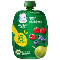 Gerber 嘉宝 有机果泥 国产版 3段 蓝莓树莓梨苹果味 90g