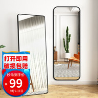 工来工往 穿衣镜全身落地镜子服装店试衣镜家用玄关卧式挂墙两用试衣镜 圆角加厚边框150*40cm