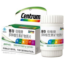 Centrum 善存 多种维生素矿物质片 30粒