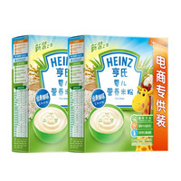 Heinz 亨氏 五大膳食系列 米粉 1段 原味 325g*2盒 电商专供装