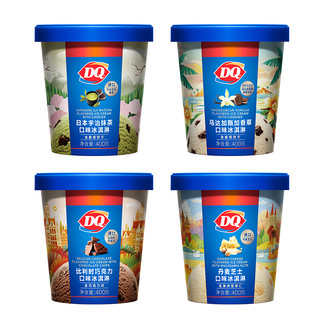 DQ 冰淇淋组合装 4口味 400g*4杯（丹麦芝士口味400g+马达加斯加香草口味400g+比利时巧克力口味400g+日本宇治抹茶口味400g）