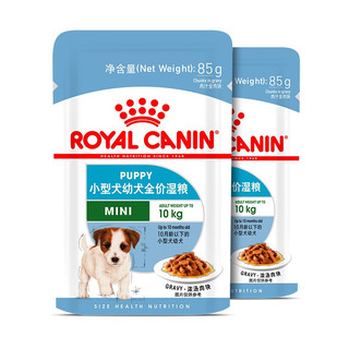 ROYAL CANIN 皇家 浓汤肉块小型犬幼犬狗粮 湿粮 85