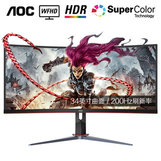 AOC 冠捷 34英寸 1500R 带鱼屏 WFHD 200Hz 广色域 HDR Mode G2钢炮 旋转升降 21:9游戏电竞曲面显示器 CQ34G2Z