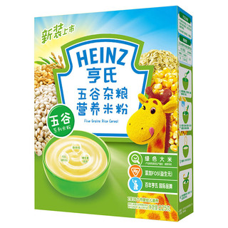 Heinz 亨氏 五大膳食系列 米粉 2段 淮山薏米味+胡萝卜味 400g*2盒+五谷杂粮味 225g