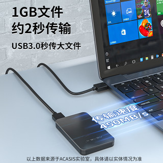 ACASIS 移动硬盘盒2.5英寸usb3.0台式机笔记本ssd固态机械硬盘壳子sata 黑色（塑料有线）