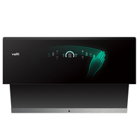 VATTI 华帝 天机系列 i11116+i10059B 侧吸式烟灶套装 天然气