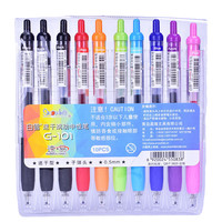 Snowhite 白雪 G-101 按动中性笔 混色 0.5mm 10支装