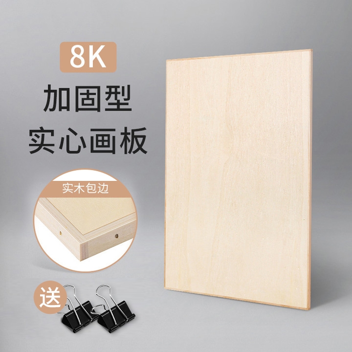画板画架优惠 哪里买画板画架便宜 性价比高的画板画架推荐 什么值得买 画板画架优惠 哪里买画板画架便宜 性价比高的画板画架推荐 什么值得买