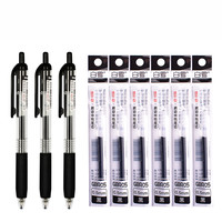 Snowhite 白雪 G-101 按动中性笔 黑色 0.5mm 3支装+6支子弹头黑色笔芯