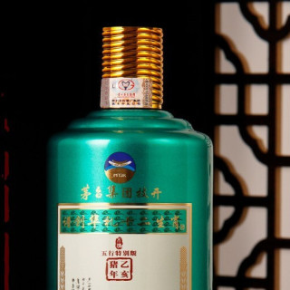 MOUTAI 猪年限定 茅台 2019年產