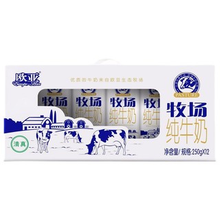 Europe-Asia 欧亚 牧场 纯牛奶 250g*12盒