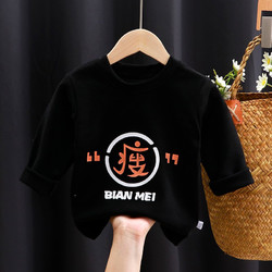 Zhuan'Yi 专一 儿童长袖T恤上衣打底衫 低领白色乐 100cm