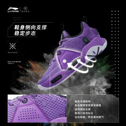 LI-NING 李宁 篮球鞋男韦德全城9V1.5青少版男鞋2021早秋官方低帮运动鞋女