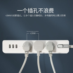 seebest 视贝 【旗舰店】视贝插座 多功能新国标/插线板，总控开关 3USB-2.3A+3位1.8米插座！