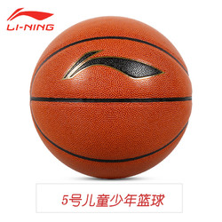 LI-NING 李宁 七号篮球(标准男子比赛用球)室内室外通用防滑耐磨蓝球 材质PU