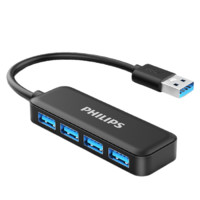 PHILIPS 飞利浦 SWR1603A USB3.0 四口集线器