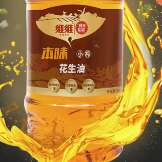 时光稻留 本味小榨 花生油 5L