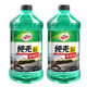 Turtle Wax 龟牌 玻璃水0℃ 2L*2瓶装去油膜玻璃清洁剂去污剂清洗剂雨刷精开盖即用汽车用品G-4085DA